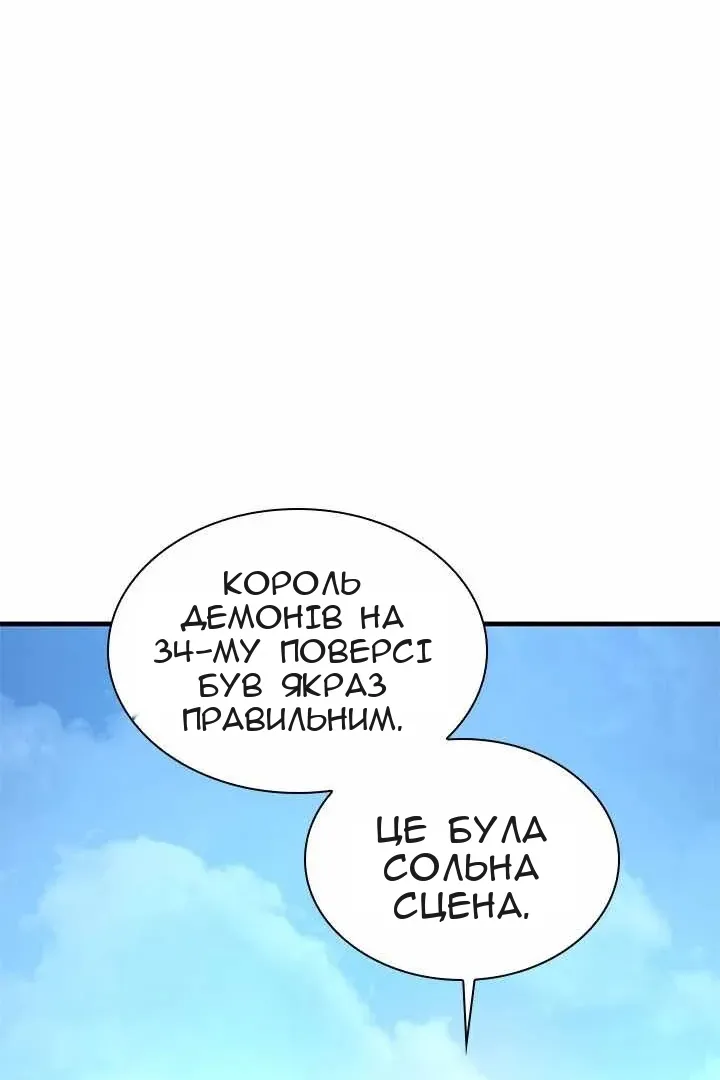 Сторінка 16