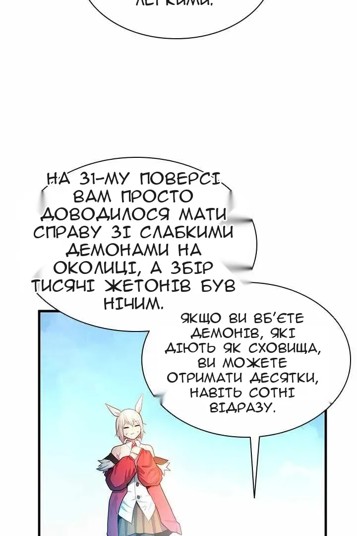 Сторінка 18