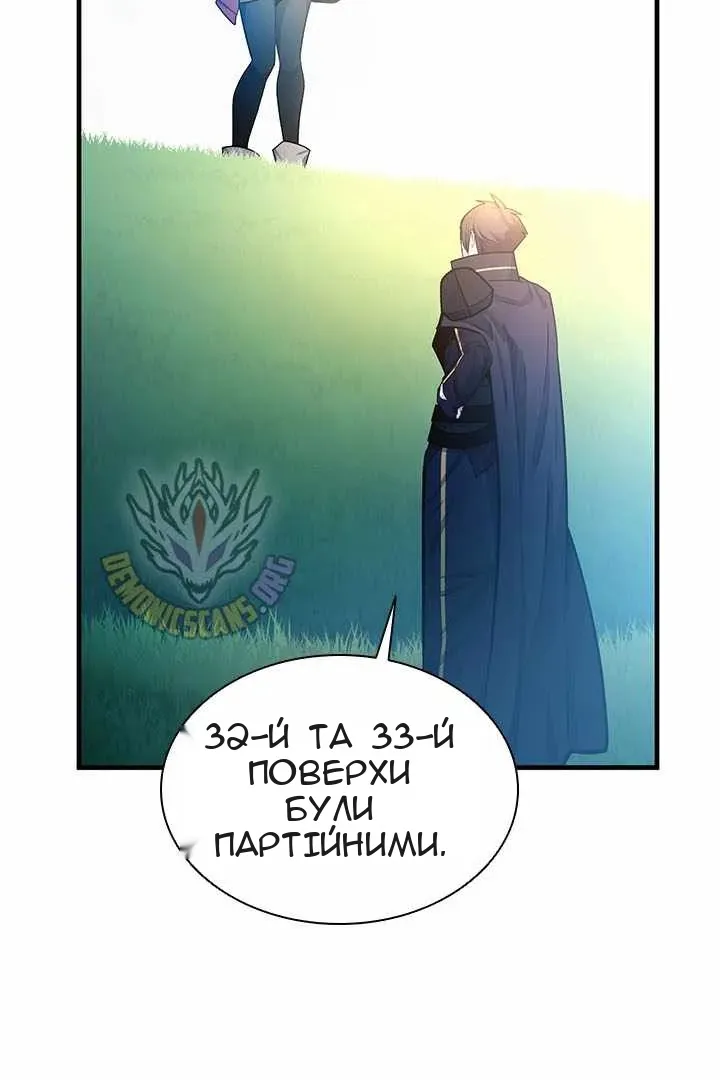Сторінка 19