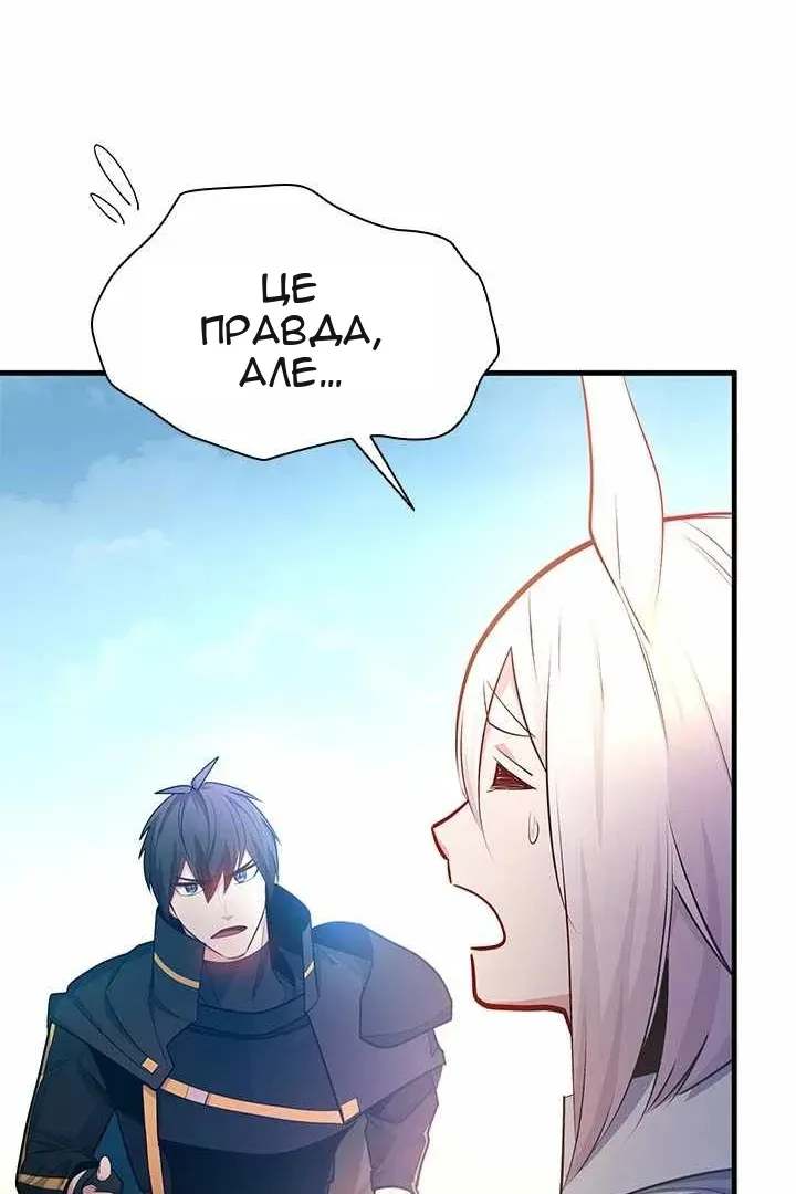 Сторінка 20