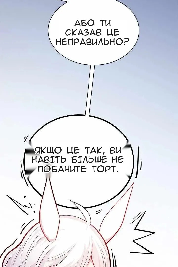 Сторінка 22