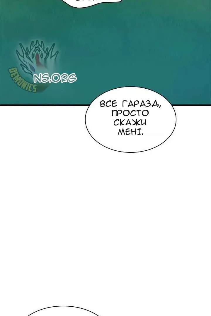 Сторінка 27