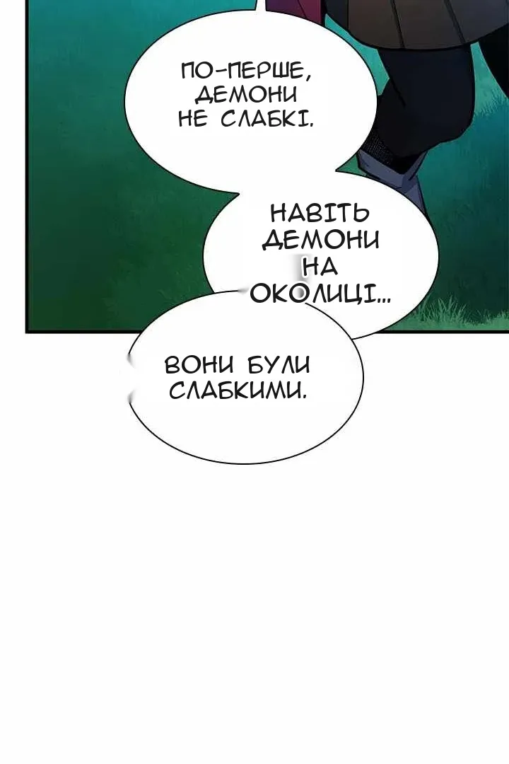 Сторінка 29