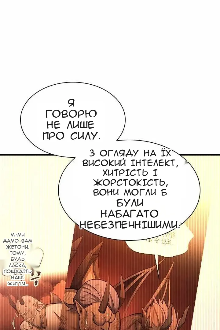 Сторінка 30