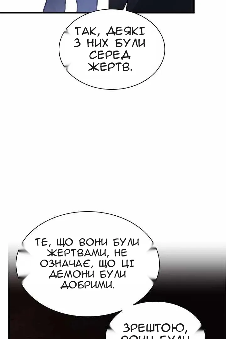 Сторінка 34