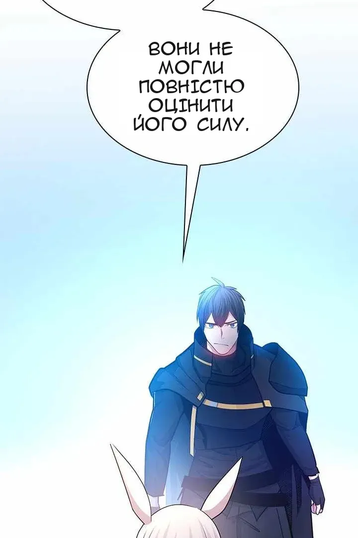 Сторінка 45