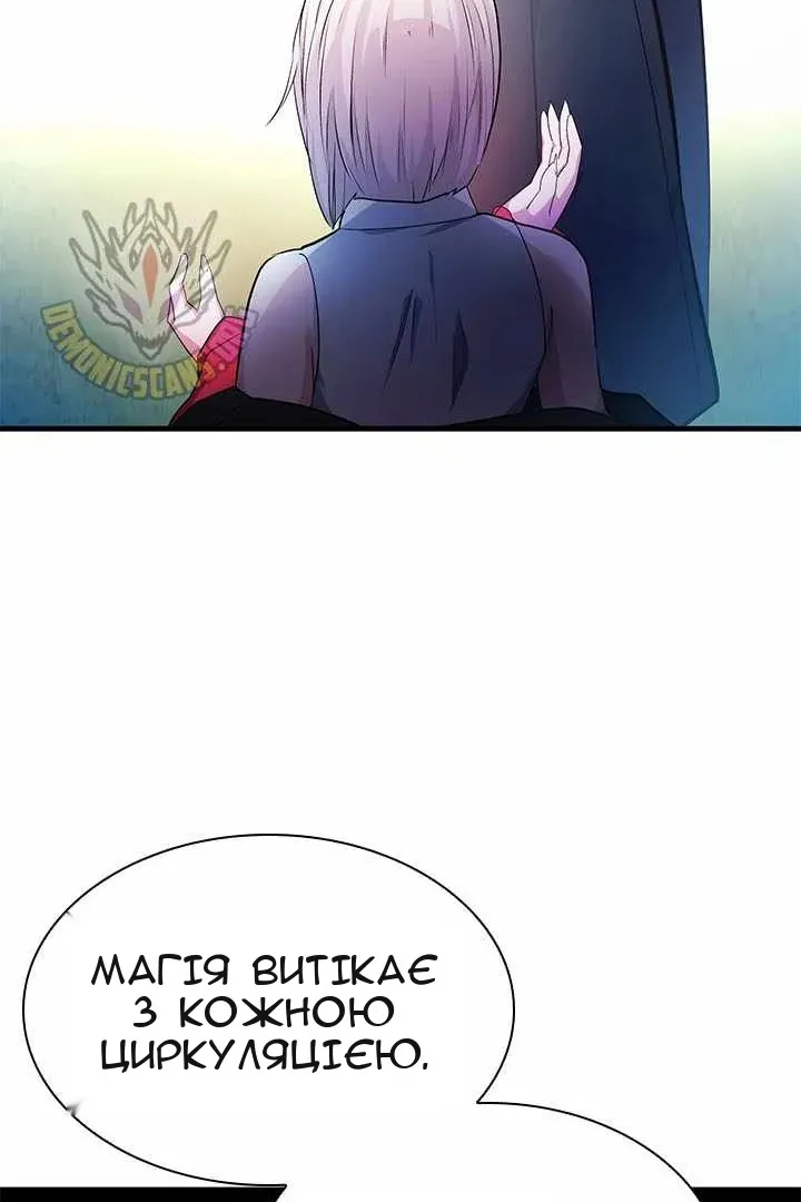 Сторінка 46