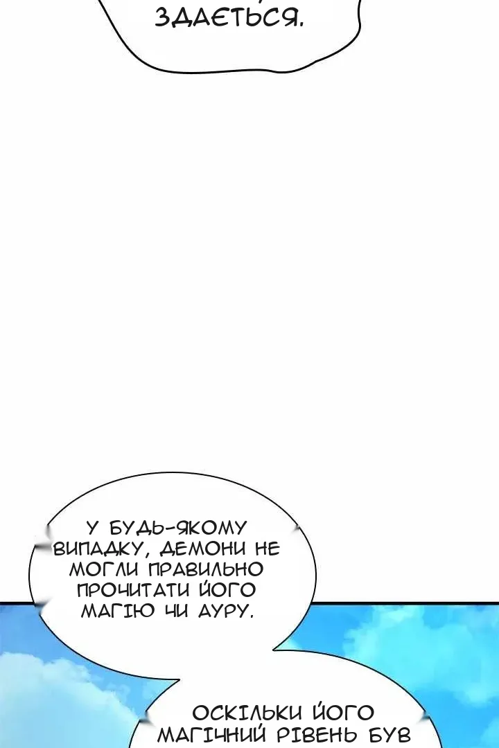 Сторінка 51