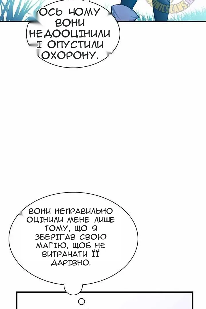 Сторінка 53