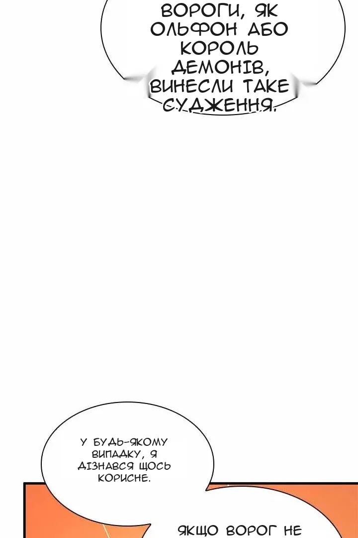 Сторінка 55