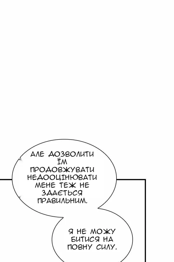 Сторінка 57