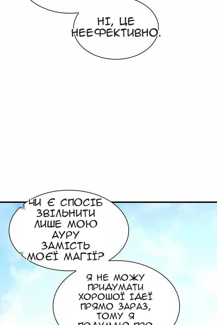 Сторінка 59