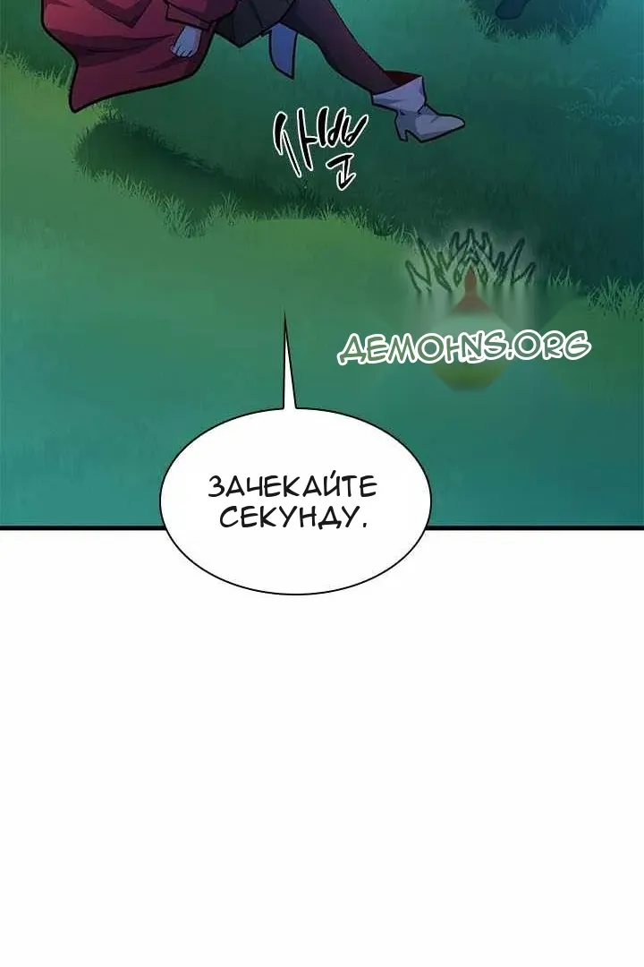 Сторінка 61