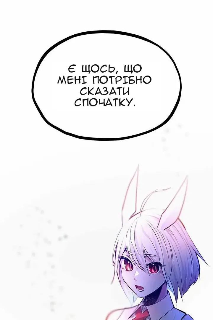 Сторінка 63