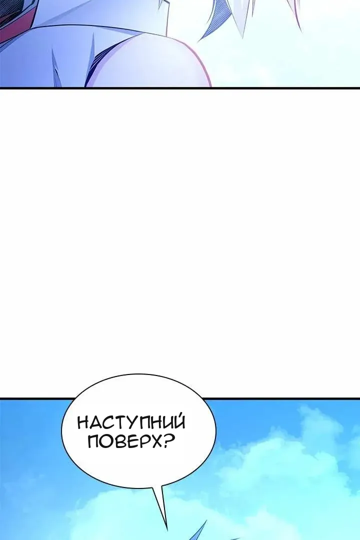 Сторінка 67