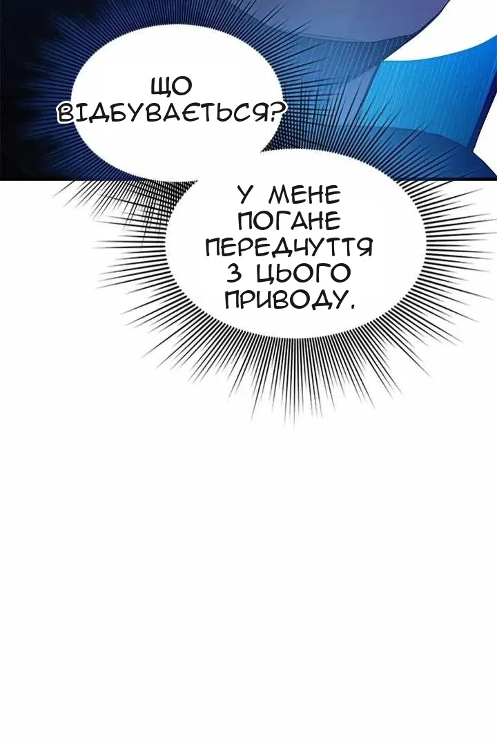 Сторінка 70