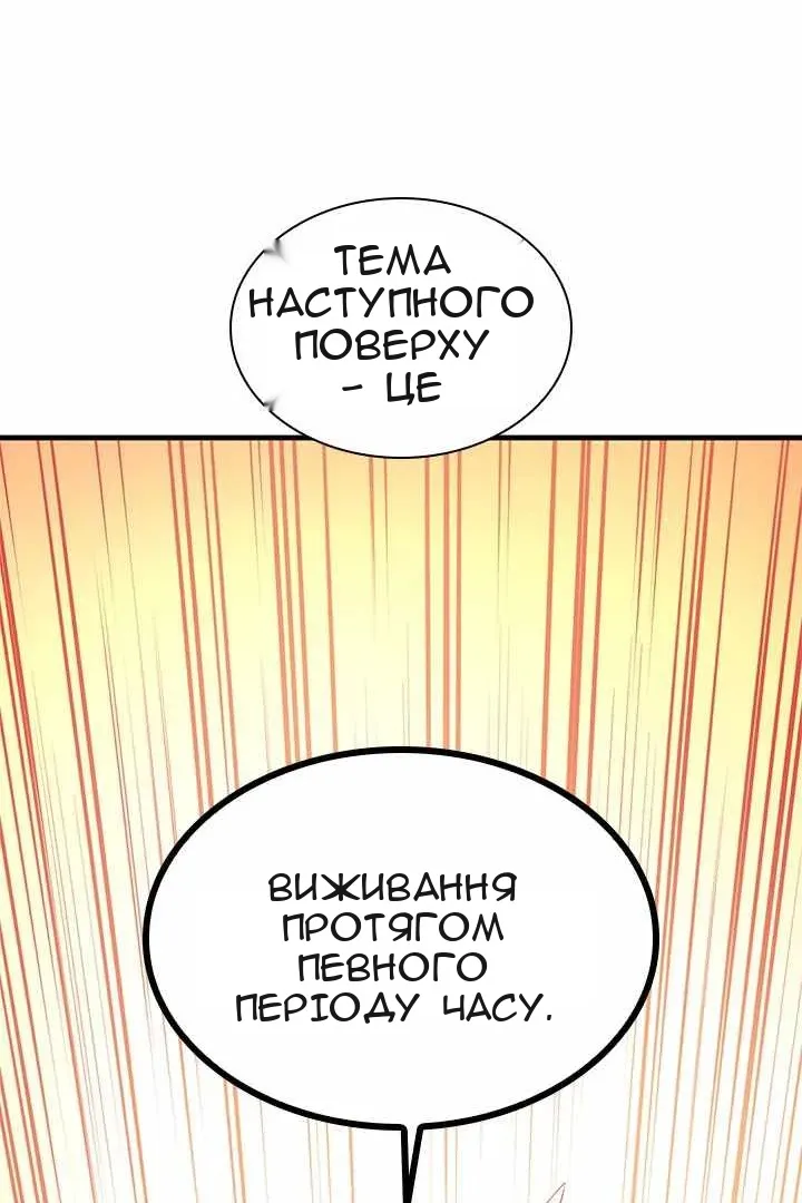 Сторінка 71