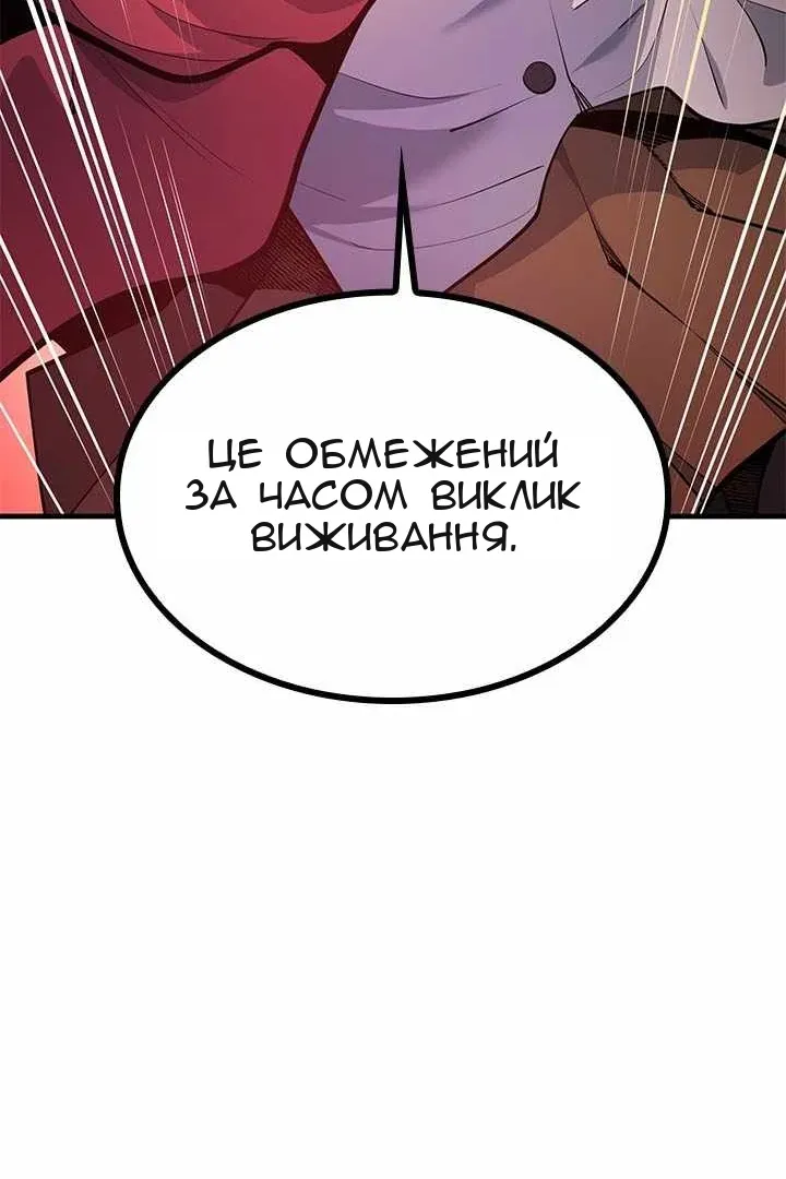 Сторінка 73