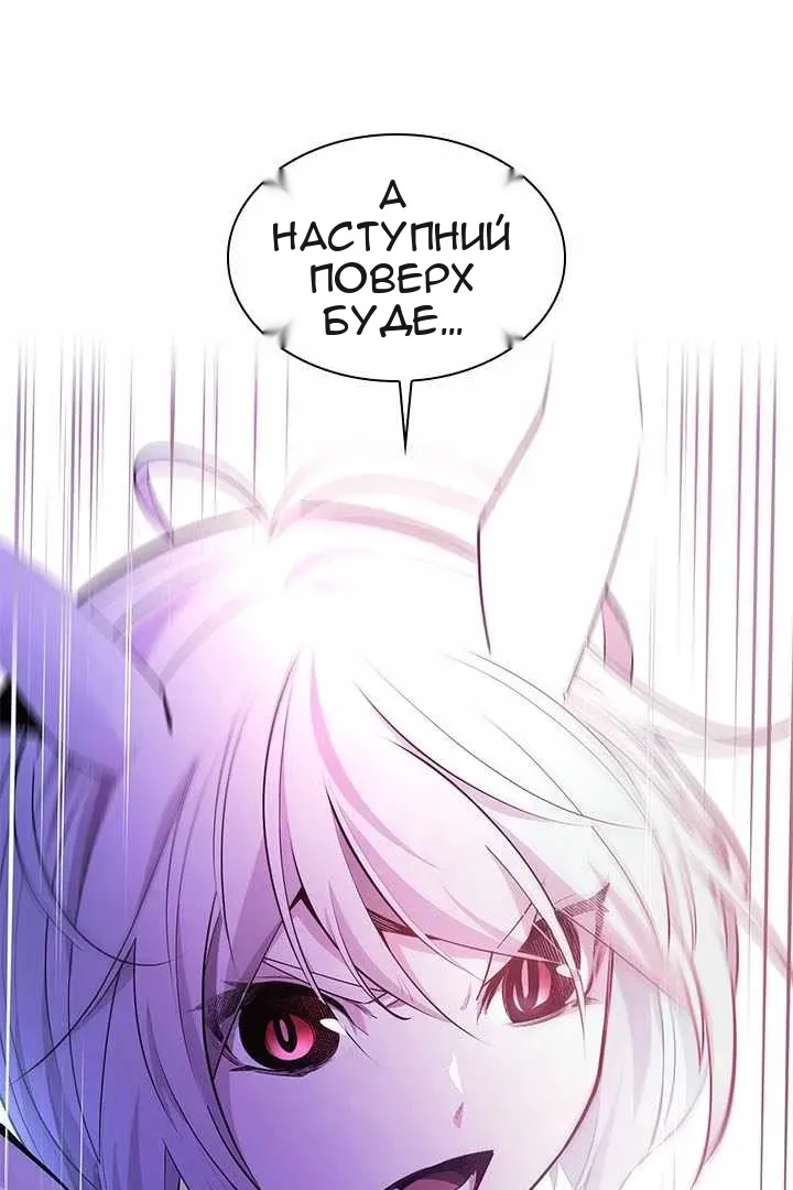 Сторінка 74