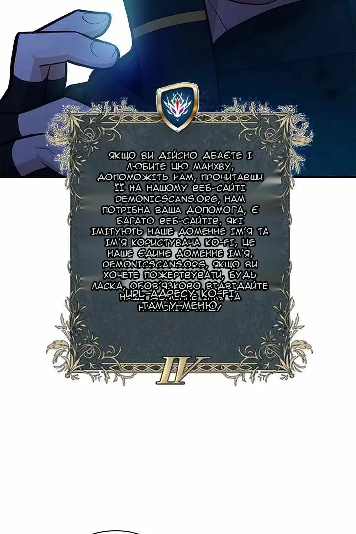 Сторінка 79