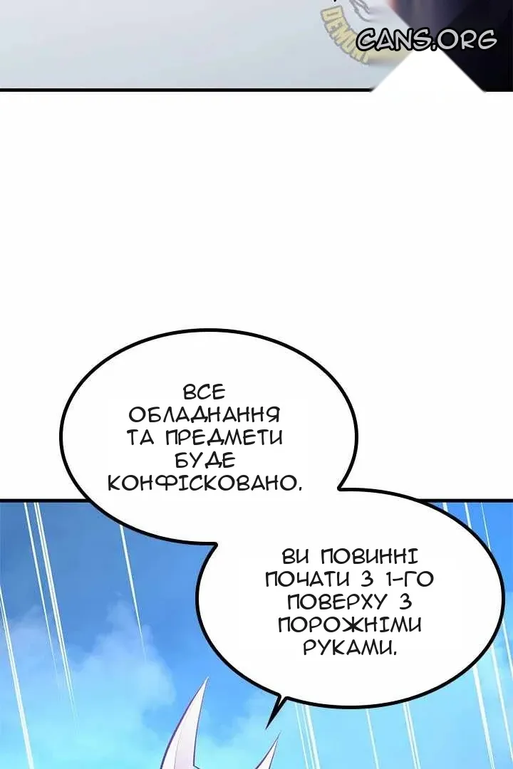 Сторінка 83