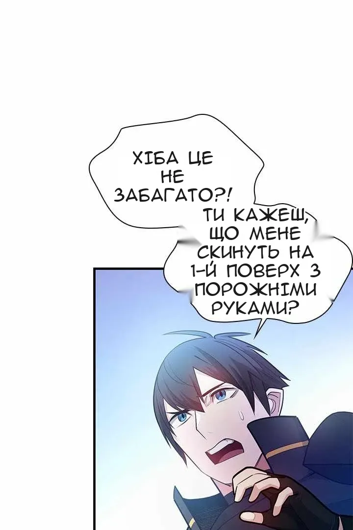 Сторінка 86