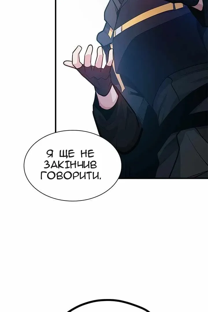 Сторінка 87