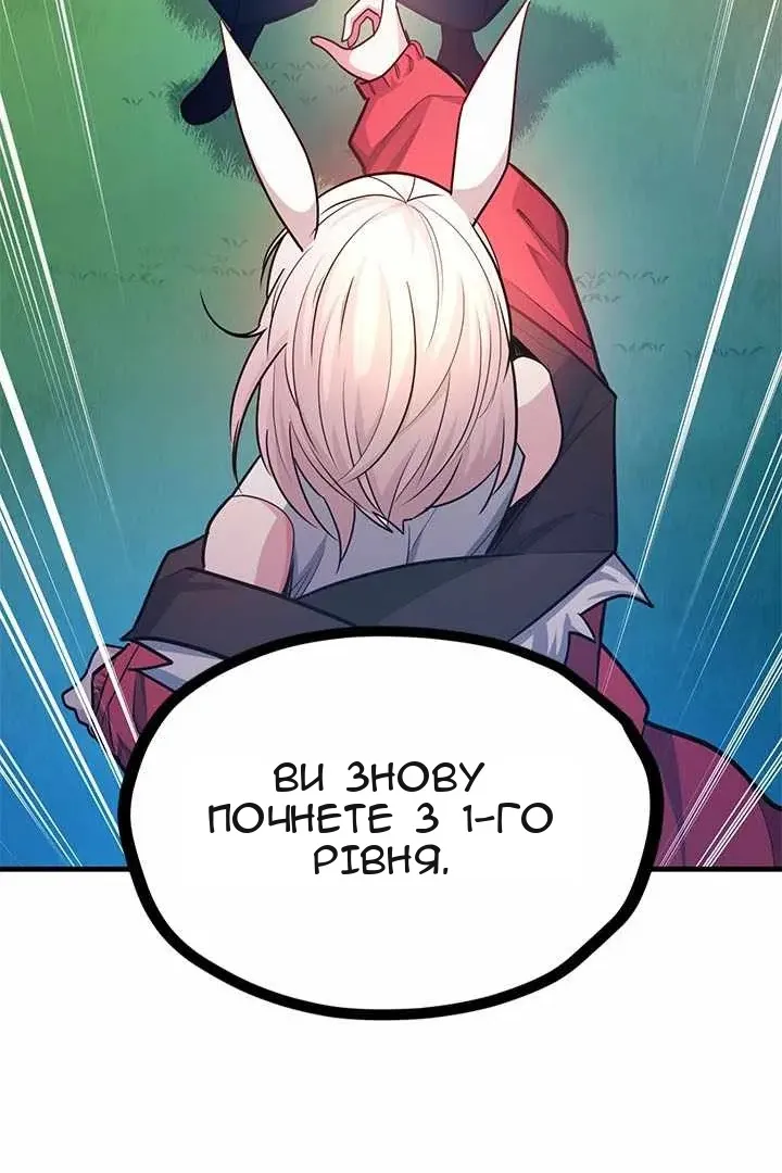 Сторінка 89