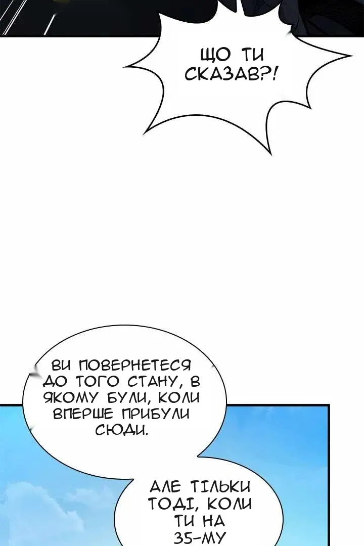 Сторінка 92