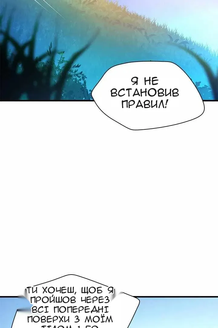 Сторінка 98