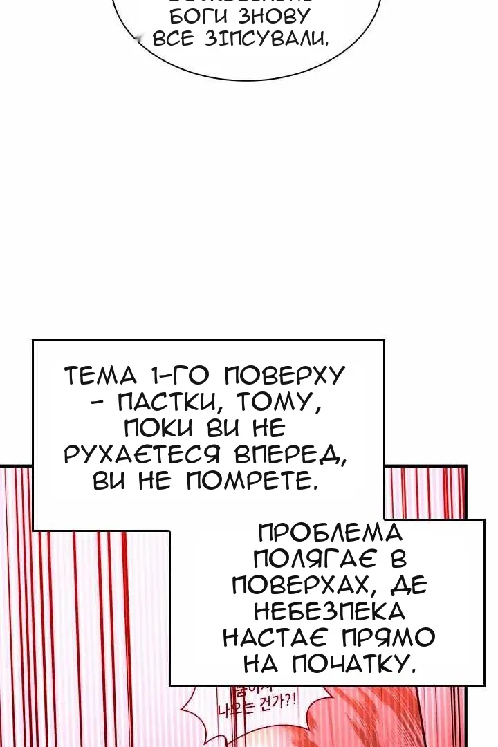 Сторінка 100
