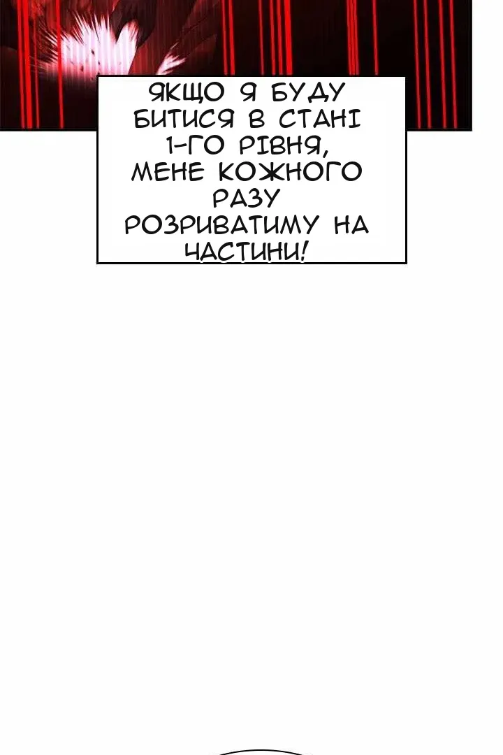 Сторінка 102
