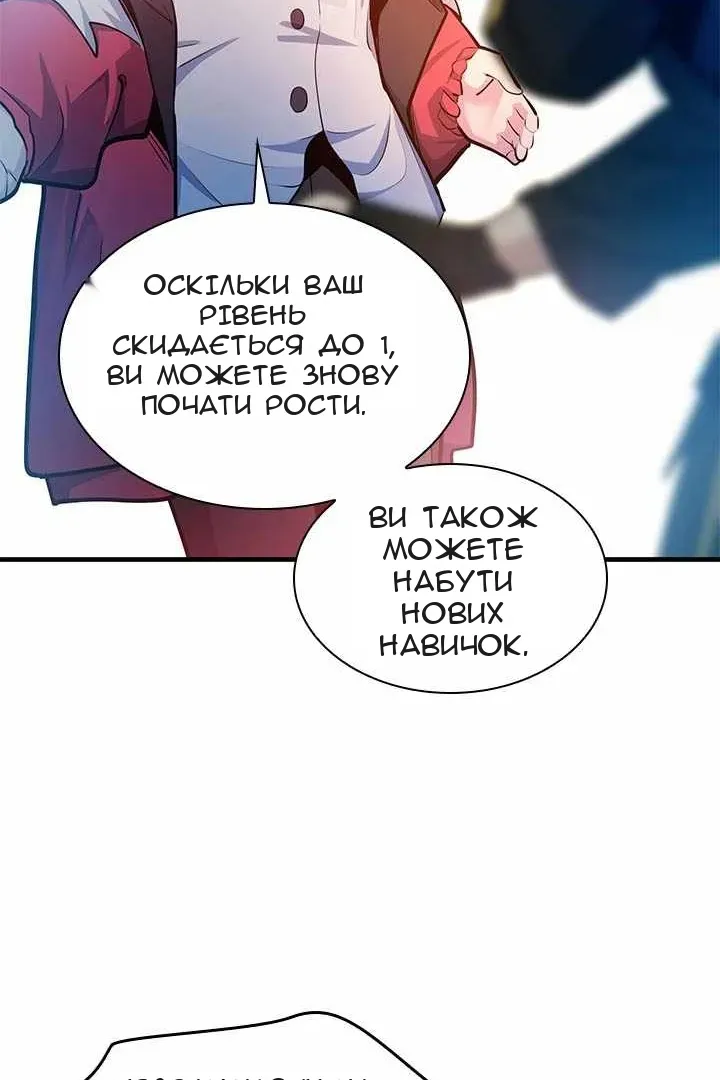 Сторінка 104