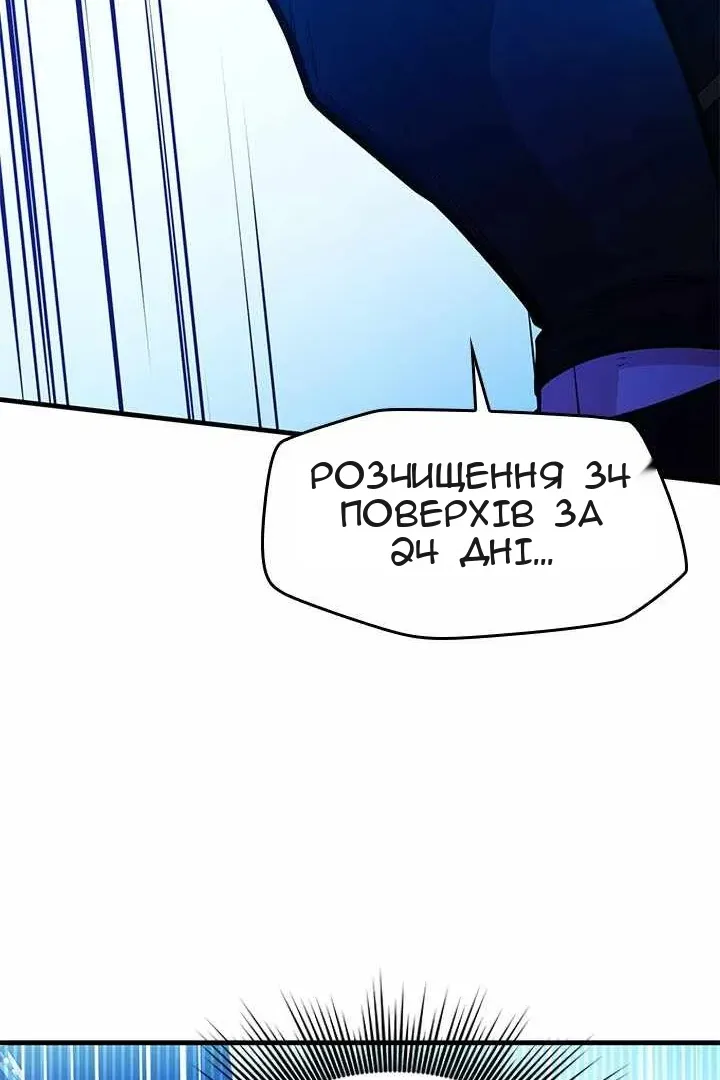 Сторінка 106