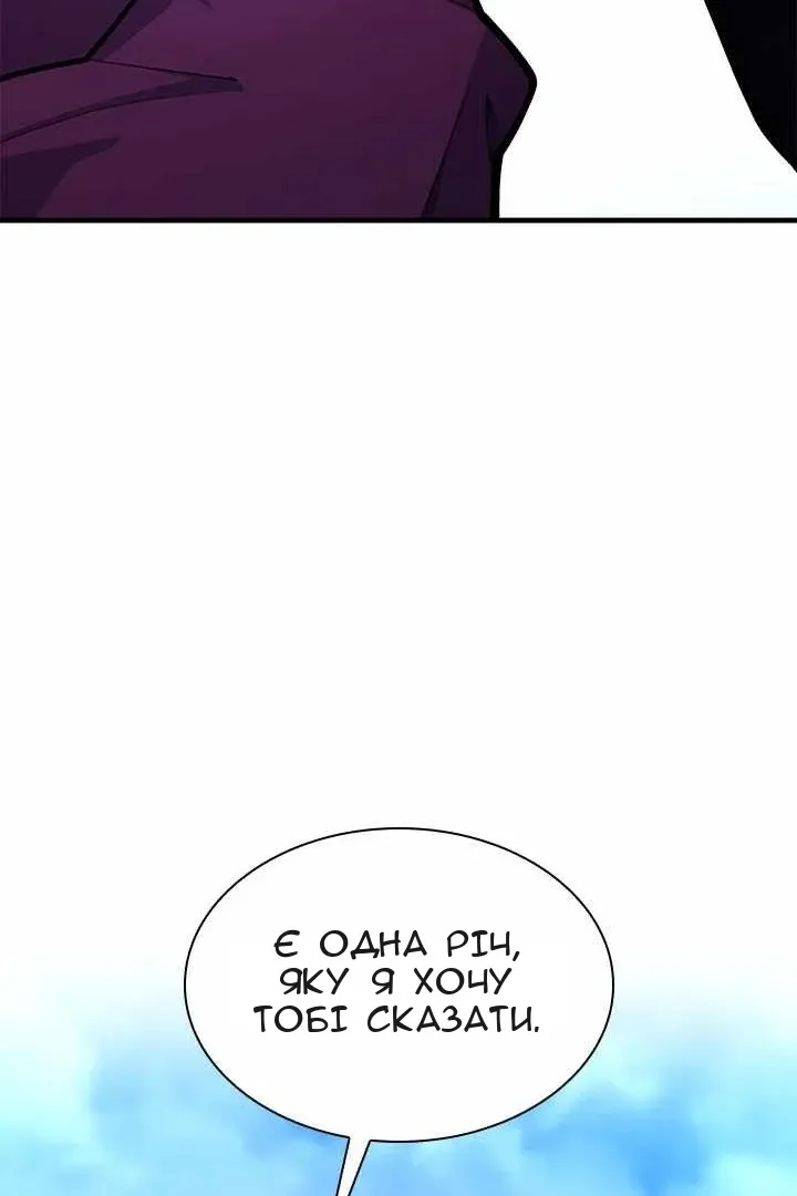 Сторінка 113