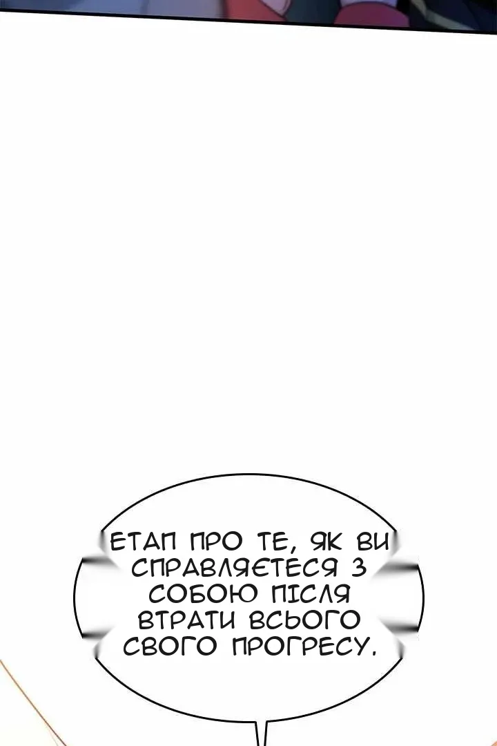 Сторінка 117