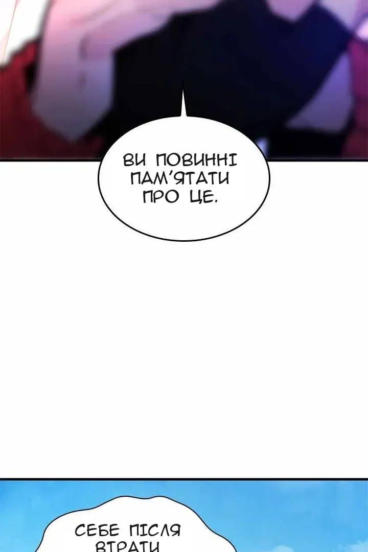 Сторінка 119