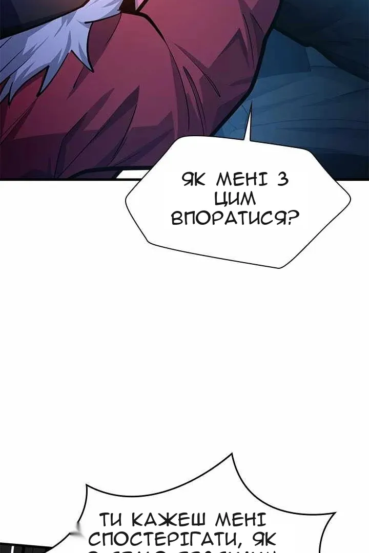 Сторінка 121