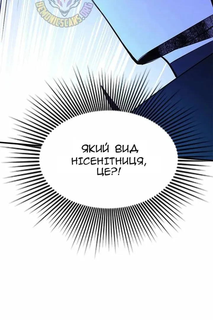 Сторінка 123