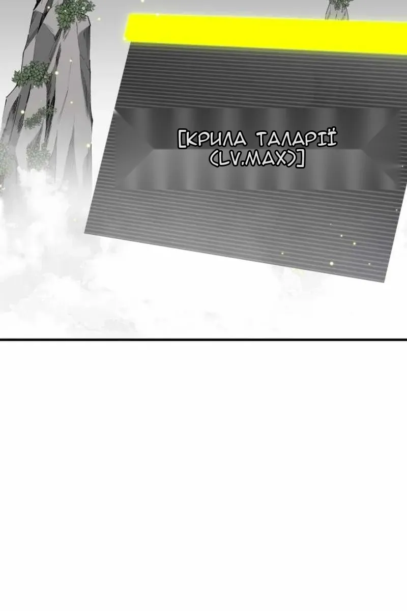 Сторінка 3