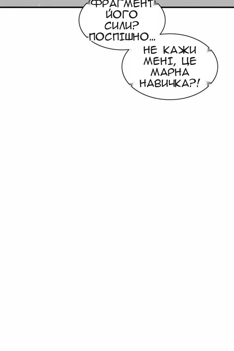 Сторінка 6