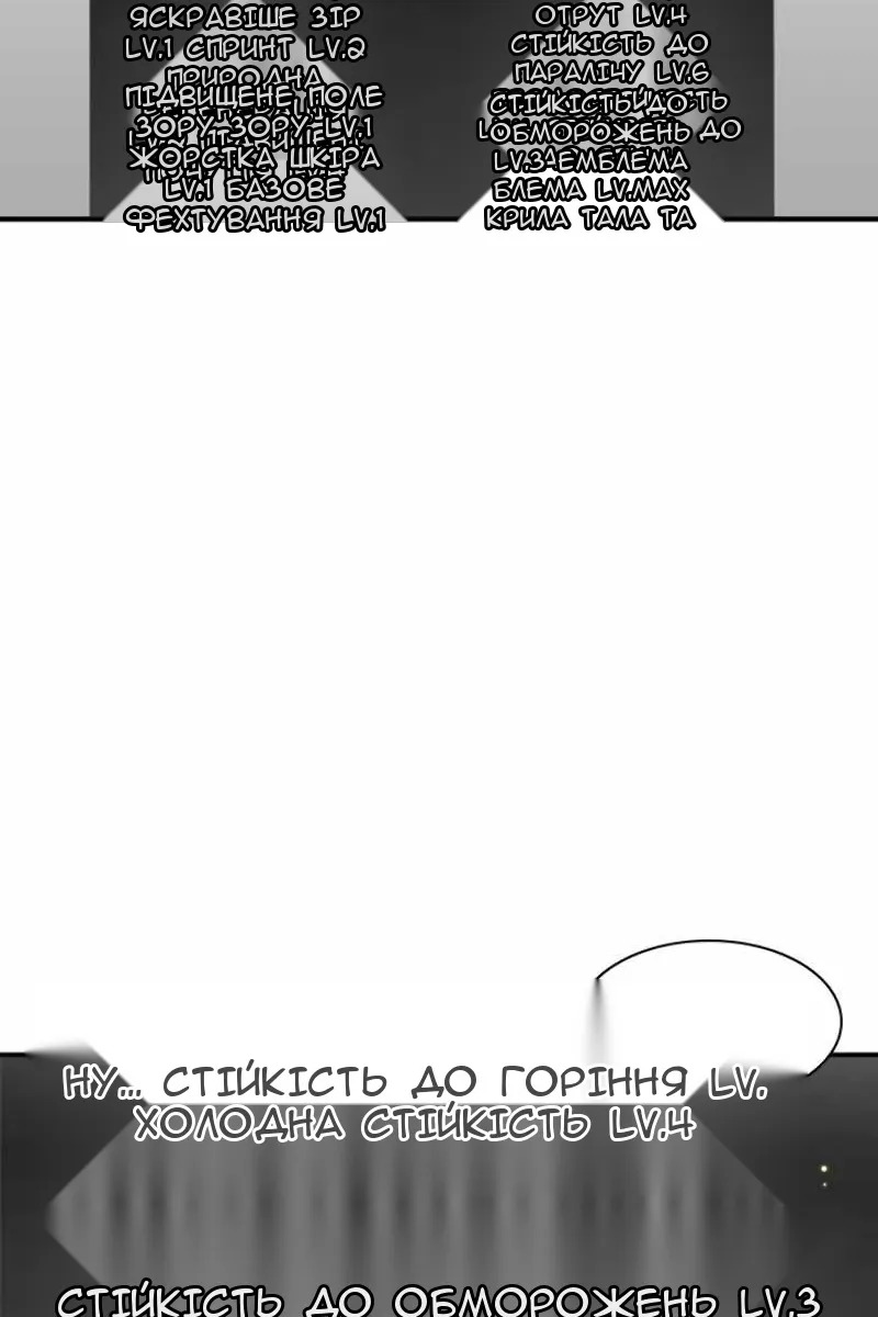Сторінка 9
