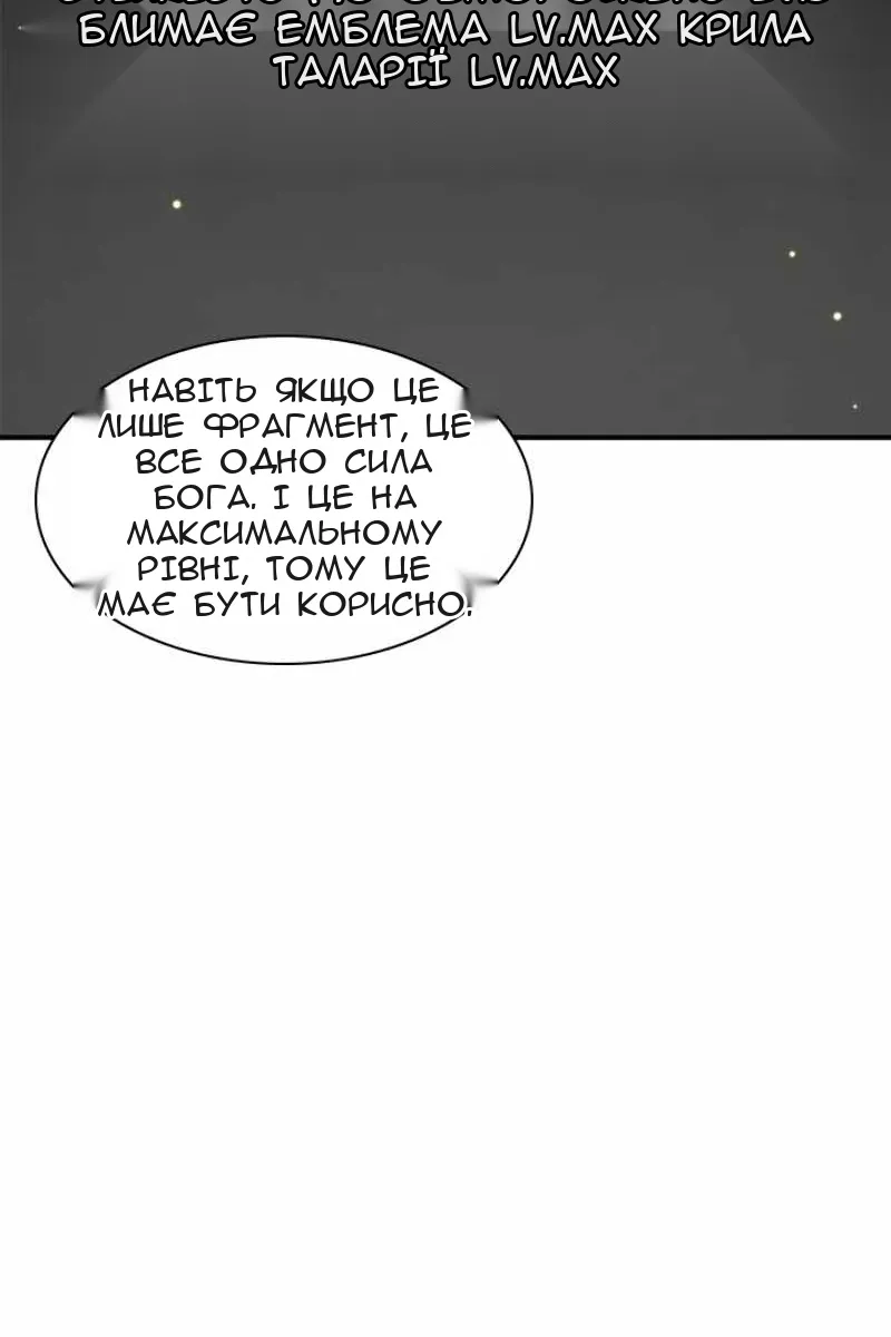 Сторінка 10