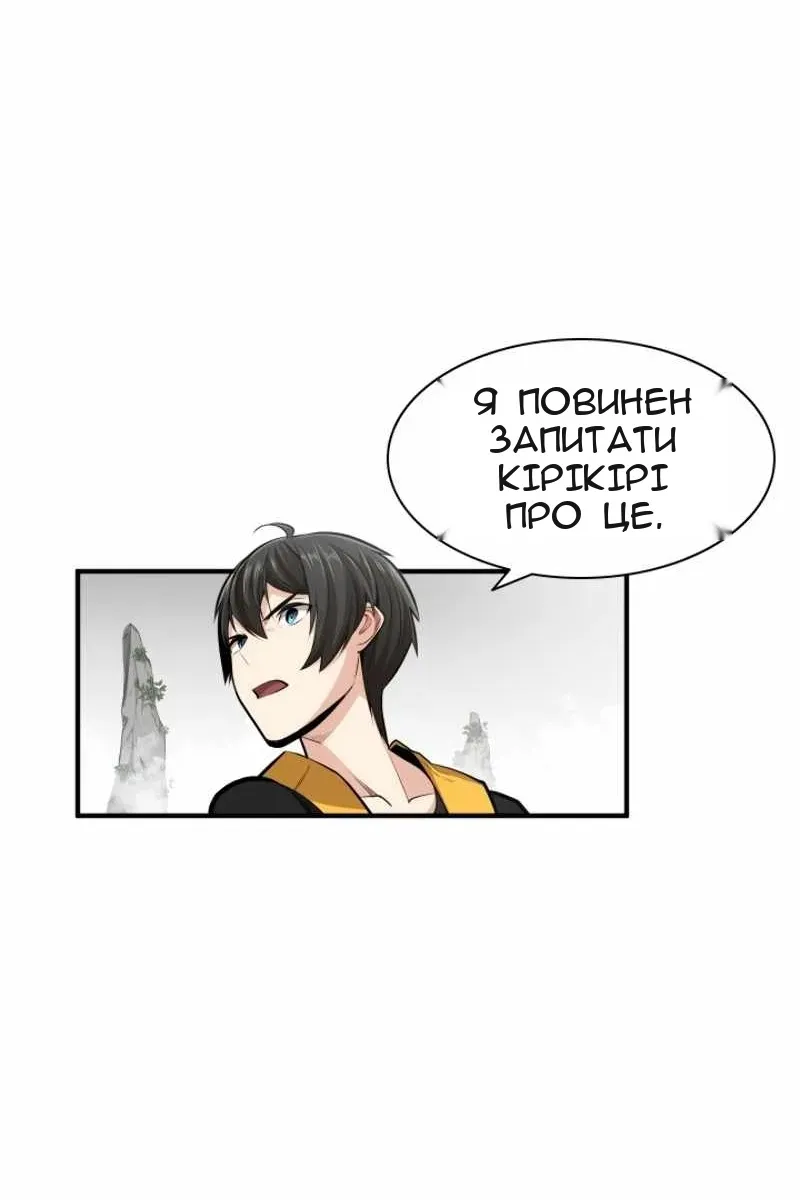 Сторінка 11