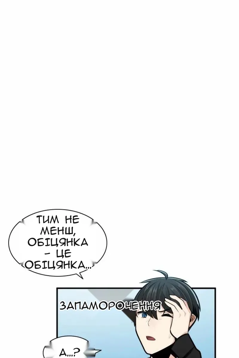 Сторінка 16