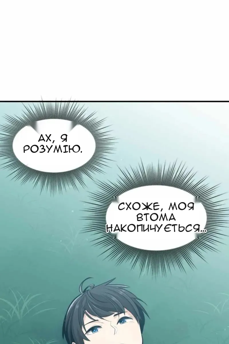 Сторінка 25