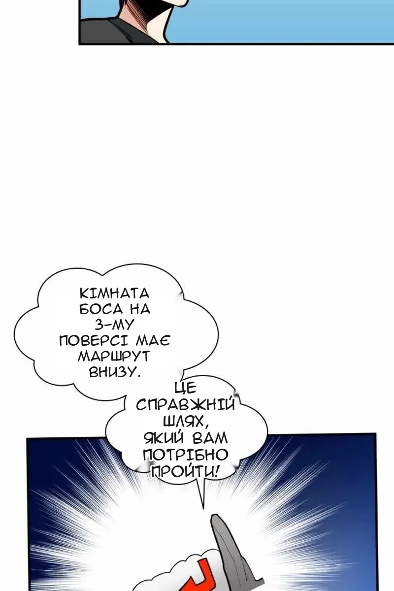 Сторінка 41