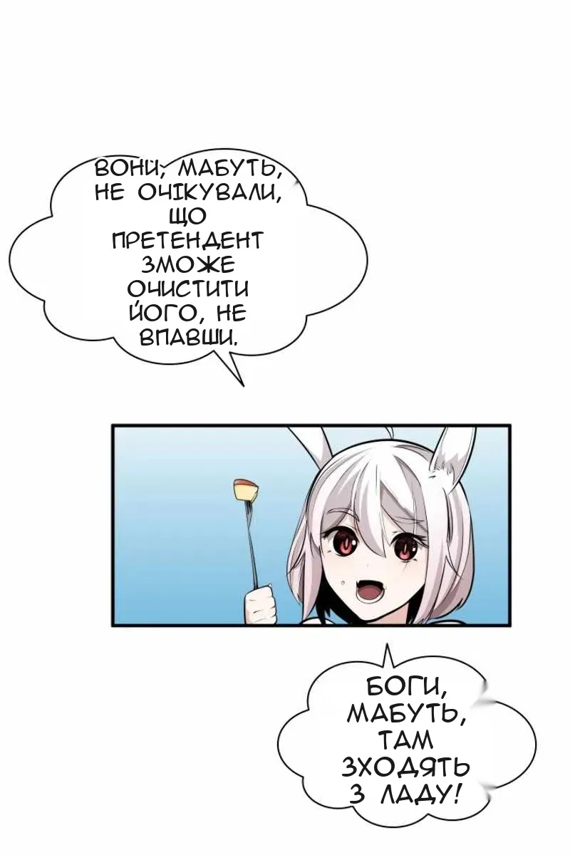 Сторінка 43