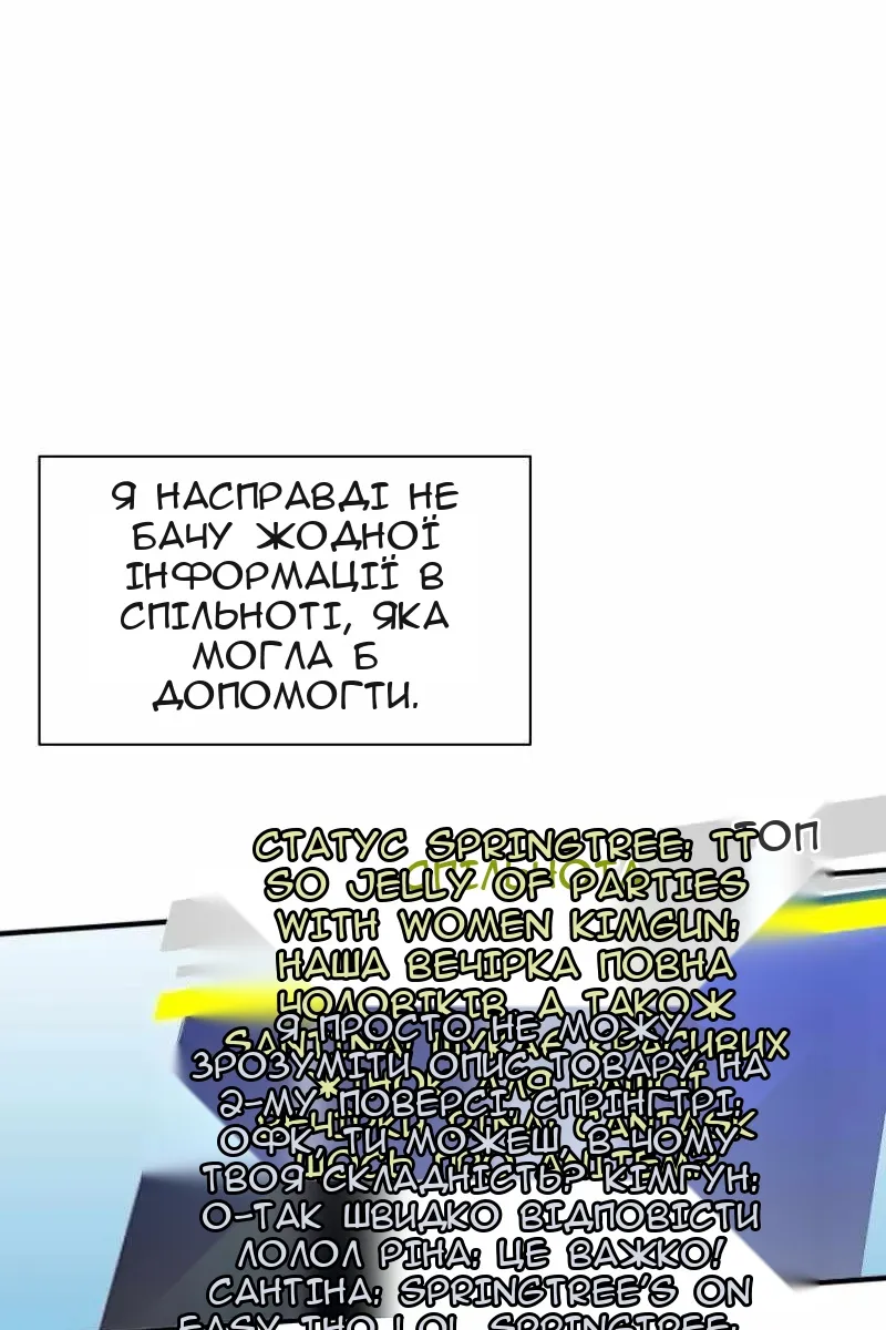 Сторінка 48