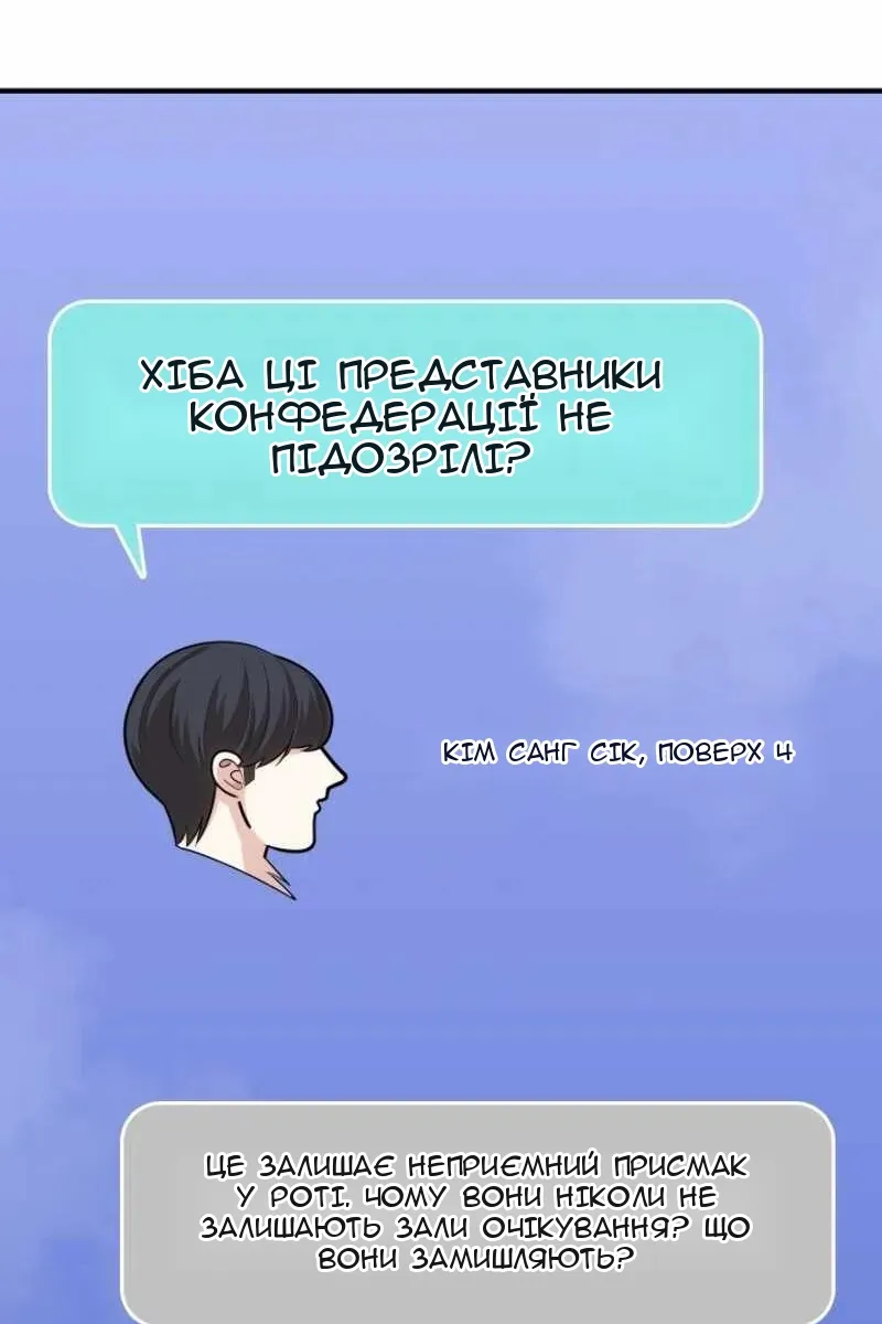 Сторінка 51